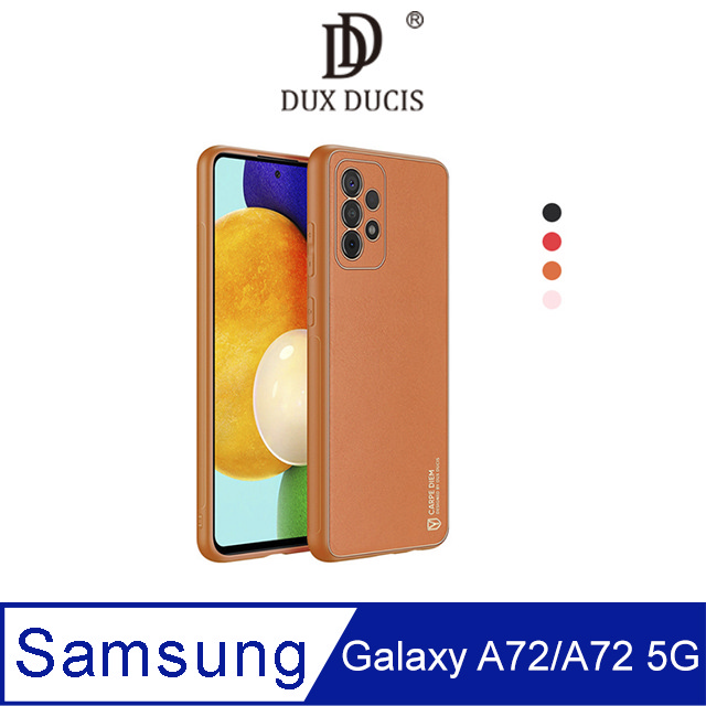 DUX DUCIS SAMSUNG Galaxy A72/A72 5G YOLO 金邊皮背殼 #手機殼 #保護殼 #保護套