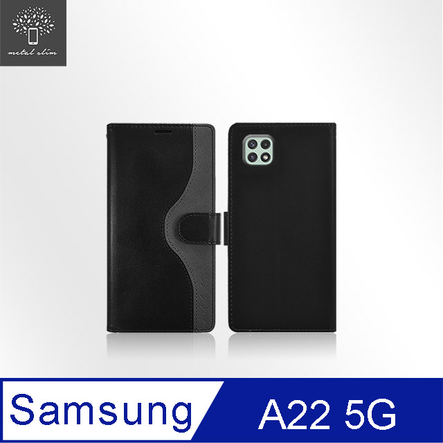 Metal-Slim Samsung Galaxy A22 5G 雙內層撞色前扣磁吸TPU皮套
