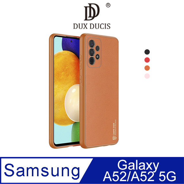 DUX DUCIS SAMSUNG Galaxy A52/A52 5G YOLO 金邊皮背殼 #手機殼 #保護殼 #保護套