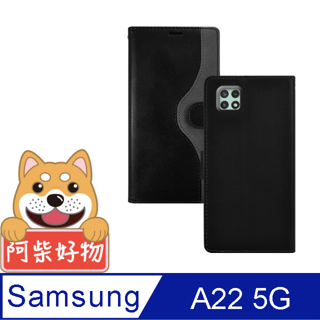 阿柴好物 Samsung Galaxy A22 5G 仿牛皮前扣磁吸撞色皮套