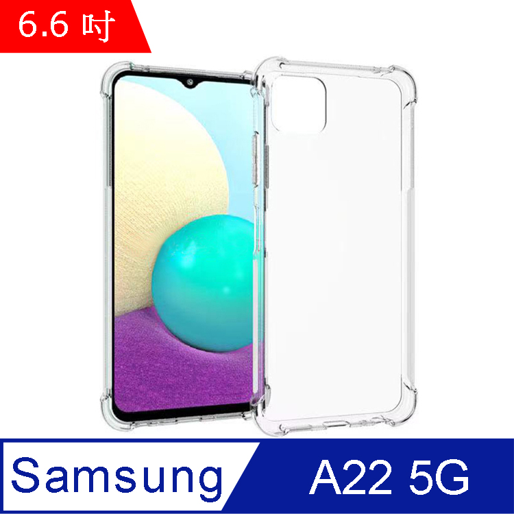 IN7 Samsung Galaxy A22 5G (6.6吋) 氣囊防摔 透明TPU空壓殼 軟殼 手機保護殼