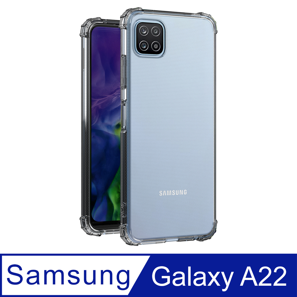 【Ayss】Samsung Galaxy A22/5G/6.4吋/2021/手機殼/空壓殼/保護套/四角空壓吸震/氣囊防摔