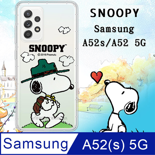 史努比/SNOOPY 正版授權 三星 Samsung Galaxy A52s / A52 5G 漸層彩繪空壓手機殼(郊遊)