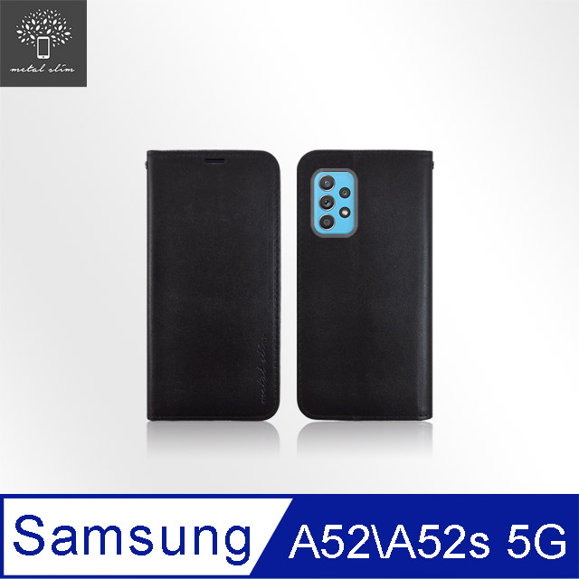Metal-Slim Samsung Galaxy A52/A52s 5G高仿小牛皮多卡位TPU站立皮套