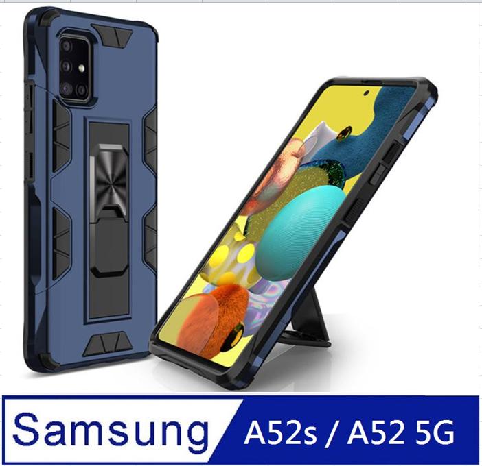 Samsung Galaxy A52s/A52 5G軍士隱形支架收納吸磁 手機殼 保護殼 保護套