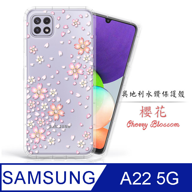Meteor Samsung Galaxy A22 5G 奧地利水鑽彩繪手機殼 - 櫻花