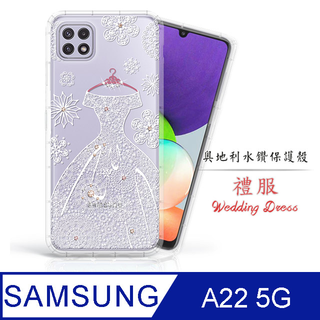Meteor Samsung Galaxy A22 5G 奧地利水鑽彩繪手機殼 - 禮服