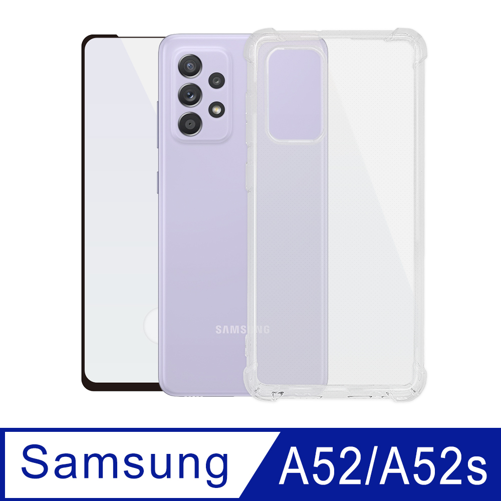 【Timo】SAMSUNG Galaxy A52 5G 透明防摔手機殼+螢幕保護貼二件組