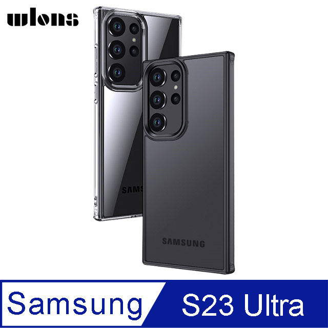 WLONS SAMSUNG Galaxy S23 Ultra 雙料保護套