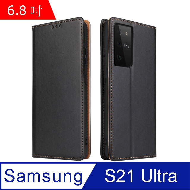 Fierre Shann 真皮紋 Samsung S21 Ultra (6.8吋) 錢包支架款 磁吸側掀 手工PU皮套保護殼-黑色
