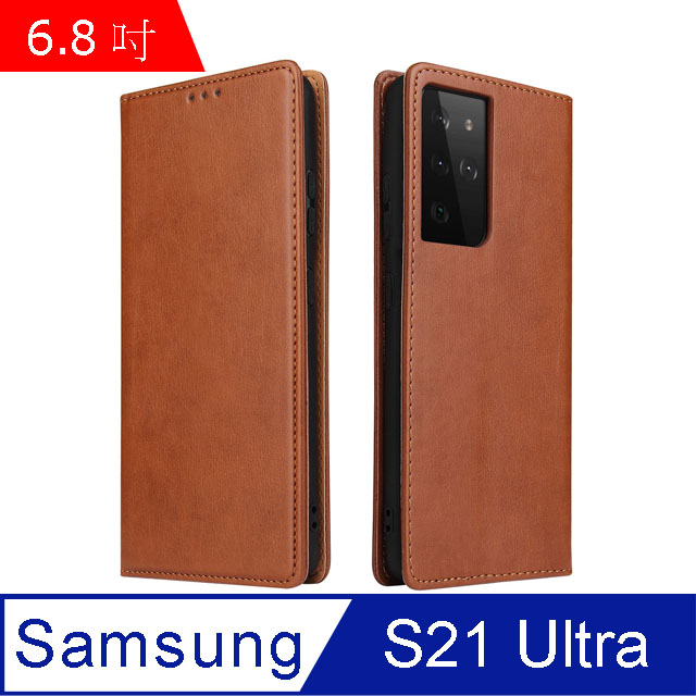 Fierre Shann 真皮紋 Samsung S21 Ultra (6.8吋) 錢包支架款 磁吸側掀 手工PU皮套保護殼-棕色