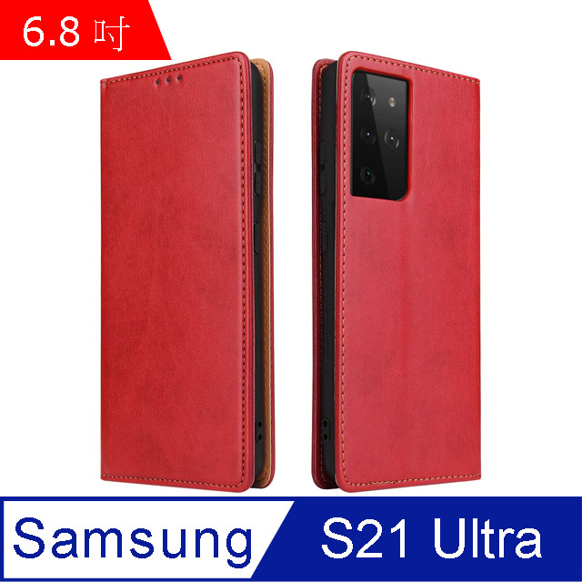 Fierre Shann 真皮紋 Samsung S21 Ultra (6.8吋) 錢包支架款 磁吸側掀 手工PU皮套保護殼-紅色