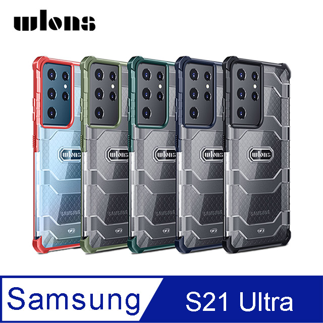 WLONS SAMSUNG Galaxy S21 Ultra 探索者防摔殼