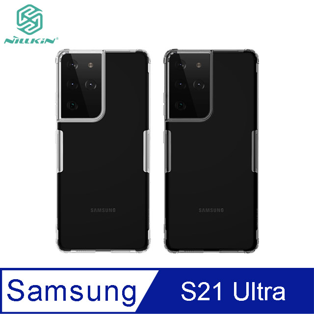 NILLKIN SAMSUNG Galaxy S21 Ultra 本色TPU軟套
