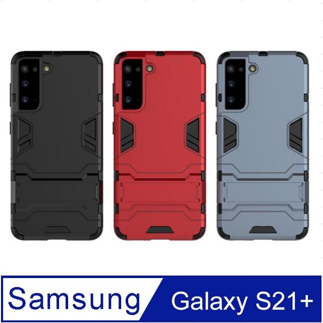 Samsung Galaxy S21+鋼鐵俠鎧甲支架收納手機殼保護殼
