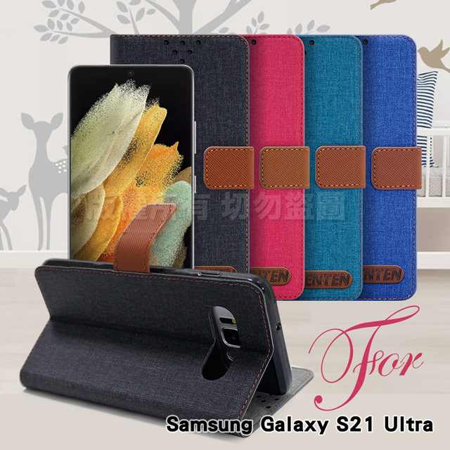 GENTEN for 三星 Samsung Galaxy S21 Ultra 自在文青風支架皮套