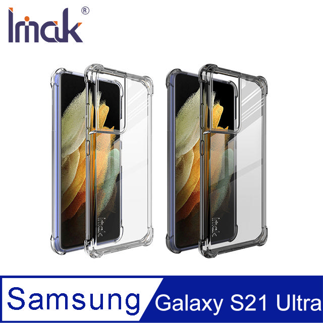 Imak SAMSUNG Galaxy S21 Ultra 全包防摔套(氣囊)