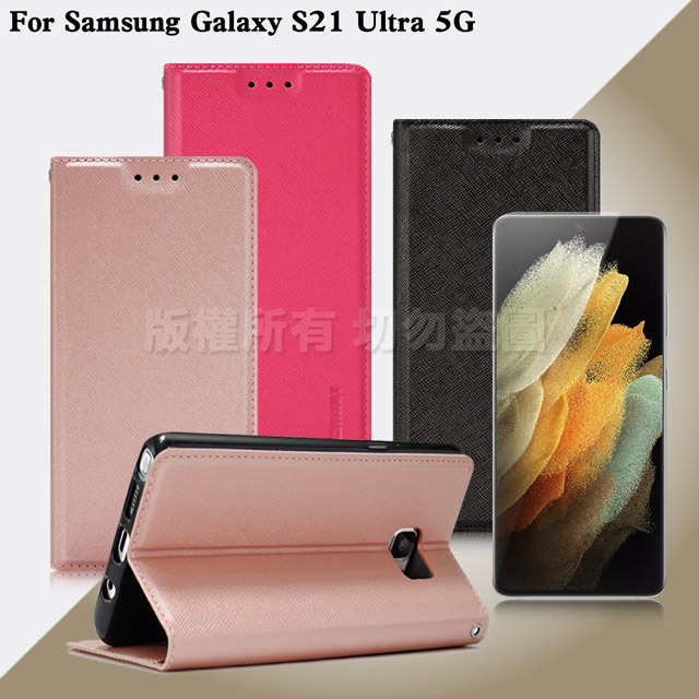Xmart for Samsung Galaxy S21 Ultra 5G 鍾愛原味磁吸皮套