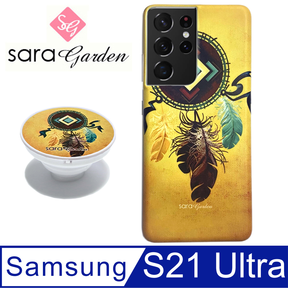 【Sara Garden】SAMSUNG Galaxy S21 Ultra 手機殼 6.8吋 保護殼 氣囊氣墊手機支架 古著捕夢網