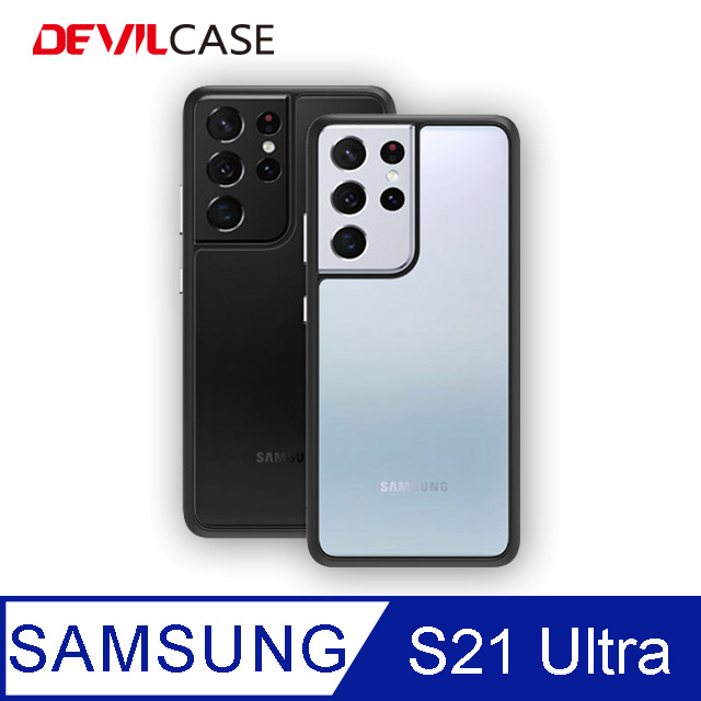 DEVILCASE Samsung Galaxy S21 Ultra 5G 惡魔防摔殼Lite