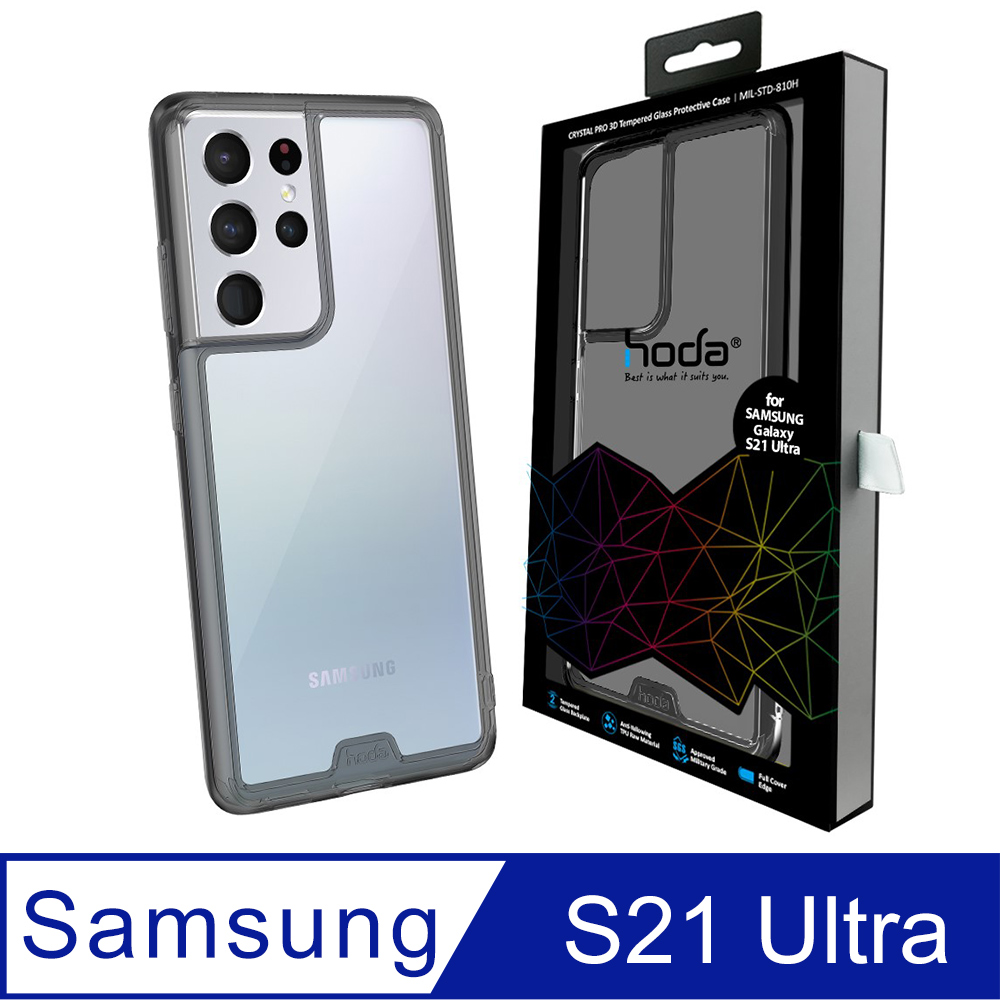 hoda Samsung Galaxy S21 Ultra 晶石鋼化玻璃軍規防摔保護殼-透黑