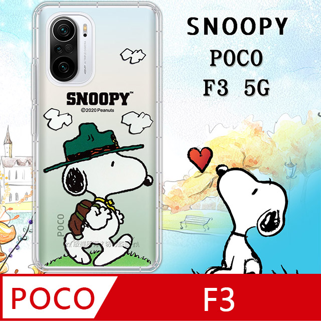 史努比/SNOOPY 正版授權 POCO F3 5G 漸層彩繪空壓手機殼(郊遊)