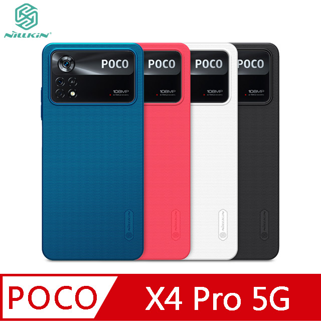 NILLKIN POCO X4 Pro 5G 超級護盾保護殼 #手機殼 #保護套 #耐磨防滑 #防指紋