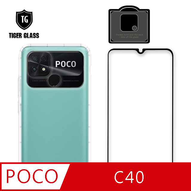 T.G POCO C40 手機保護超值3件組(透明空壓殼+鋼化膜+鏡頭貼)