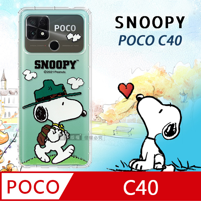 史努比/SNOOPY 正版授權 POCO C40 漸層彩繪空壓手機殼(郊遊)