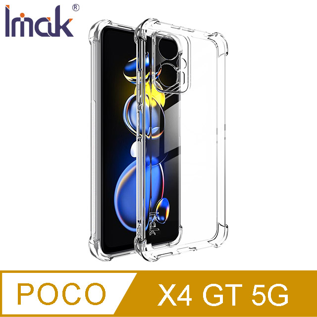 Imak POCO X4 GT 5G 全包防摔套(氣囊)#手機殼 #保護殼 #保護套 #TPU