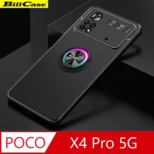 鈦靚 360度磁吸耐用指環支架 POCO X4 Pro 5G 全覆抗摔保護殼-黑殼+極光