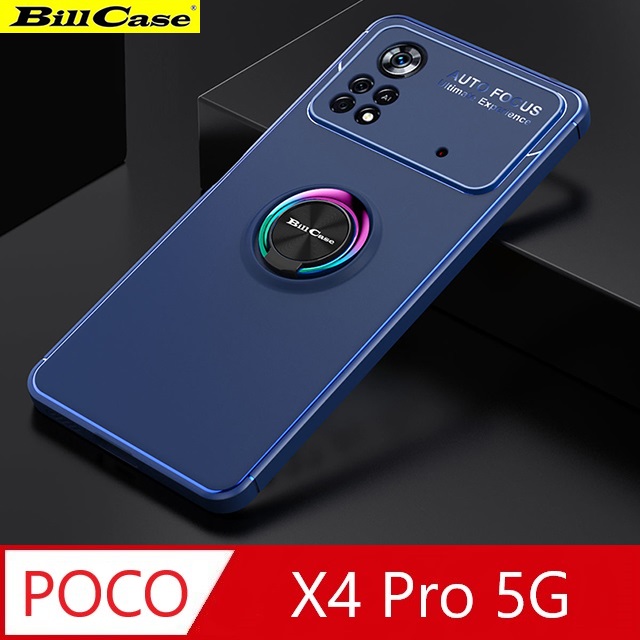 鈦靚 360度磁吸耐用指環支架 POCO X4 Pro 5G 全覆抗摔保護殼-藍海+極光