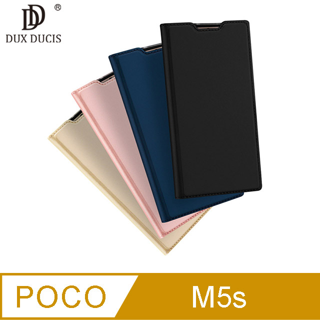 DUX DUCIS POCO M5s SKIN Pro 皮套