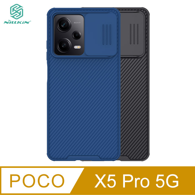 NILLKIN POCO X5 Pro 5G 黑鏡 Pro 保護殼