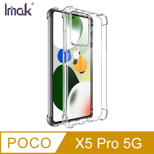 Imak POCO X5 Pro 5G 全包防摔套(氣囊)
