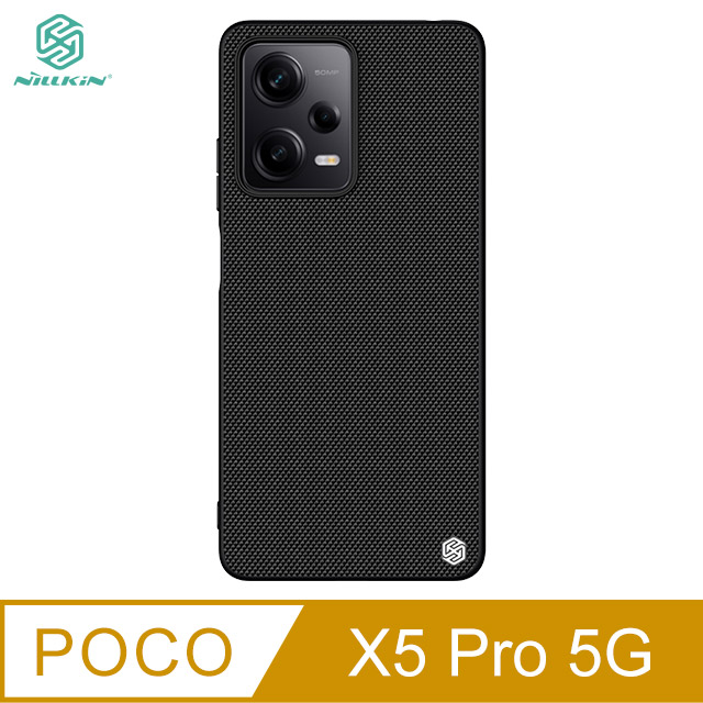 NILLKIN POCO X5 Pro 5G 優尼保護殼