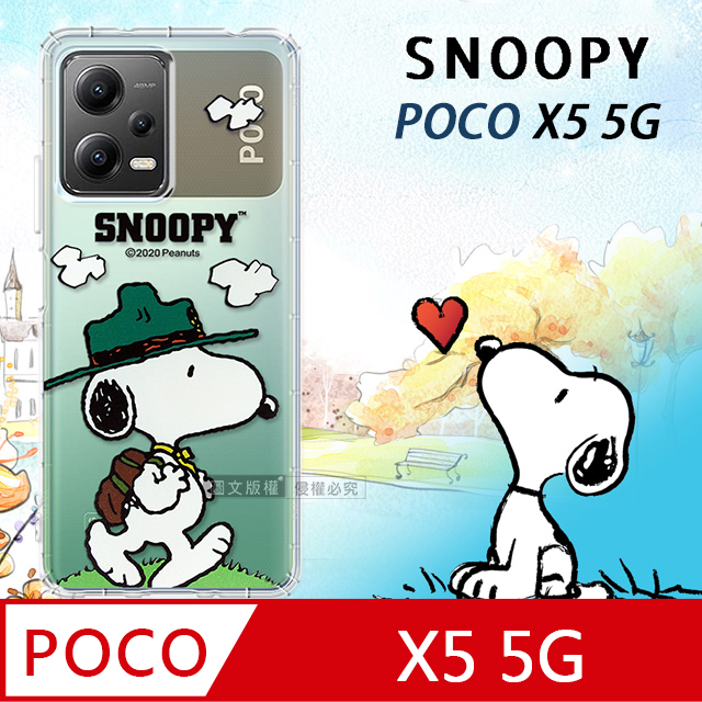 史努比/SNOOPY 正版授權 POCO X5 5G 漸層彩繪空壓手機殼(郊遊)