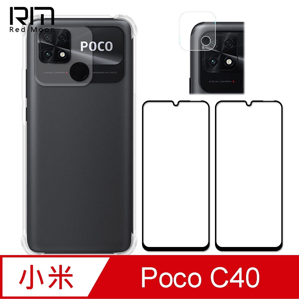 RedMoon POCO C40 手機殼貼4件組 鏡頭全包覆四角防摔殼-9H玻璃保貼2入+厚版鏡頭貼