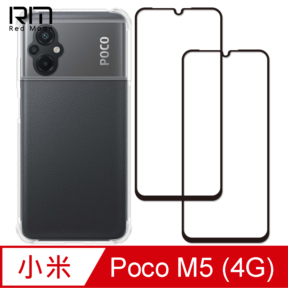RedMoon POCO M5 4G 手機殼貼3件組 鏡頭全包覆四角防摔殼-9H玻璃保貼2入