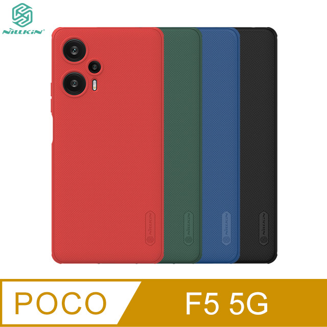NILLKIN POCO F5 5G 磨砂護盾 Pro 保護殼