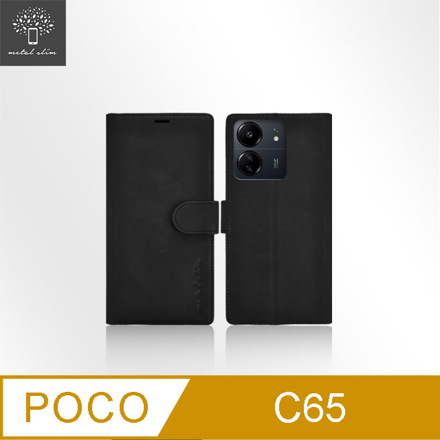 Metal-Slim POCO C65 膚感前扣磁吸內層卡夾皮套