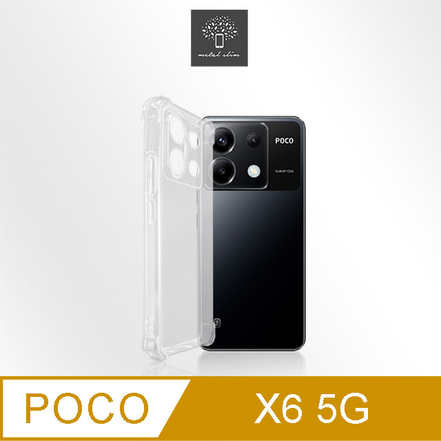 Metal-Slim POCO X6 5G 精密挖孔 強化軍規防摔抗震手機殼