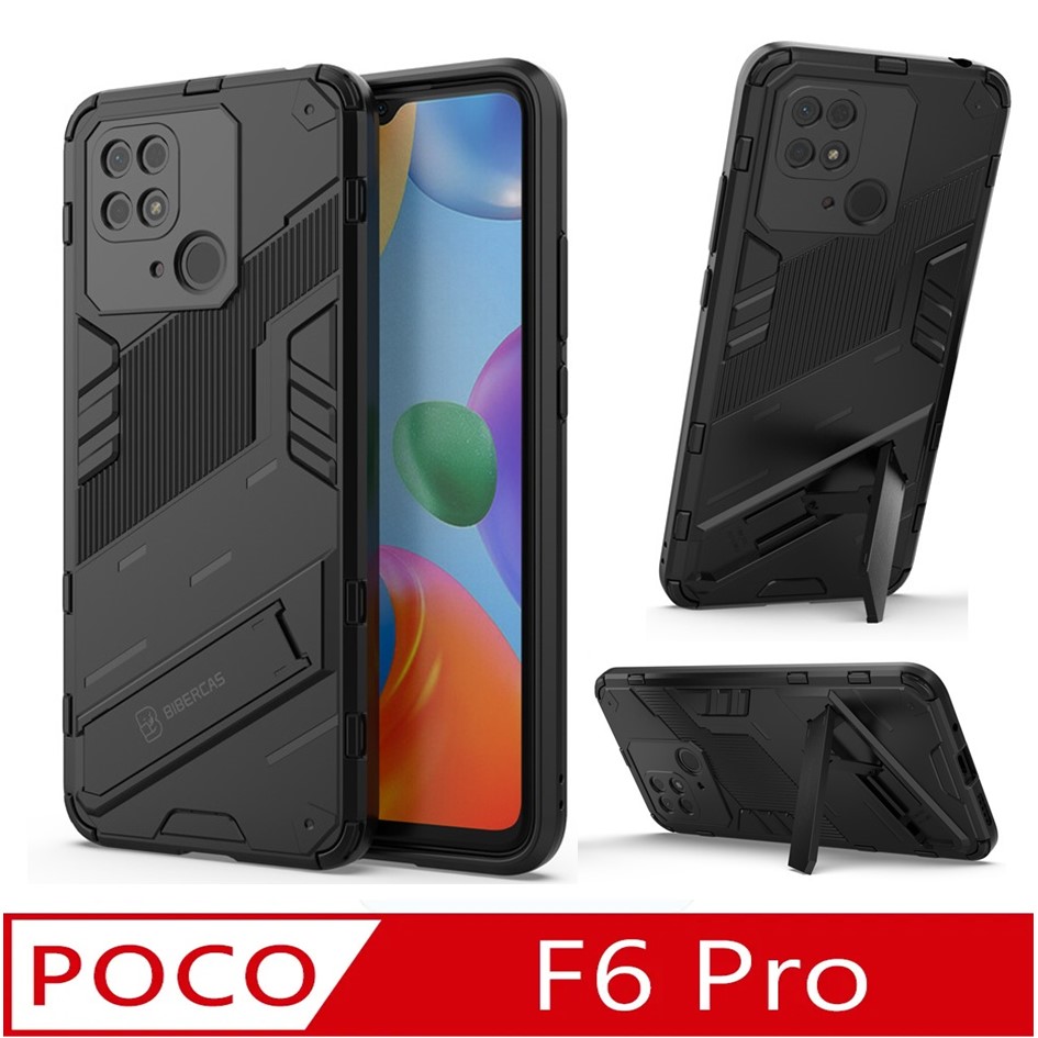 POCO F6 Pro 明克鎧甲隱藏支架手機殼 保護殼 保護套