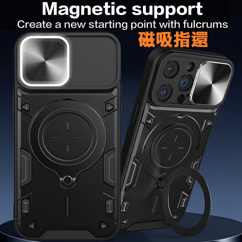 POCO X7 Pro 家尚推窗護鏡指環支架吸磁手機殼保護殼