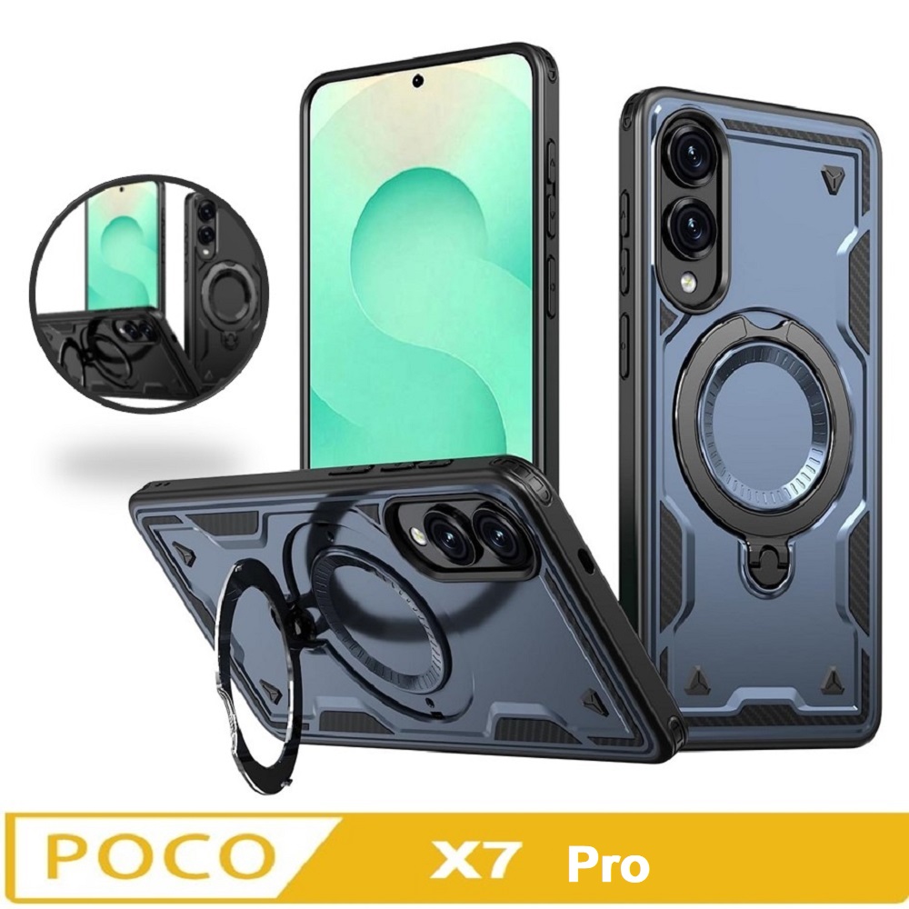 POCO X7 Pro天環360度旋轉指環支架手機殼保護殼保護套