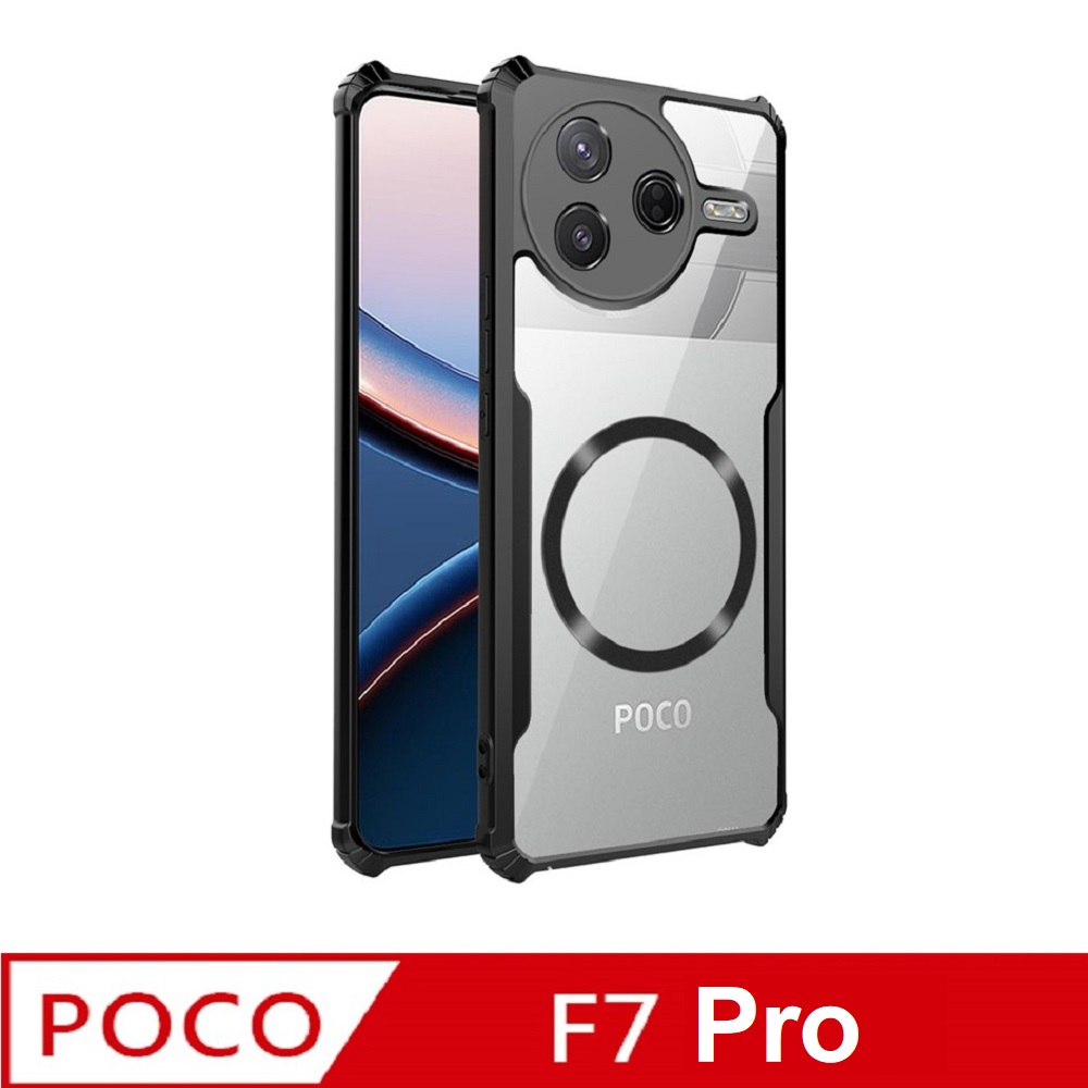 POCO F7 Pro 刀鋒磁吸透明硬背板+TPU軟膠邊框手機殼保護殼保護套