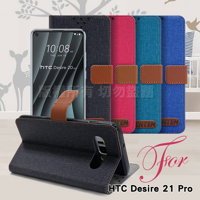 GENTEN for HTC Desire 21 Pro 自在文青風支架皮套