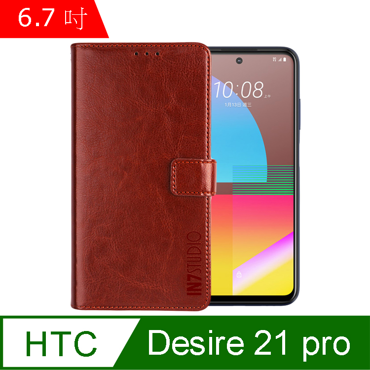 IN7 瘋馬紋 HTC Desire 21 pro 5G (6.7吋) 錢包式 磁扣側掀PU皮套 手機皮套保護殼-棕色