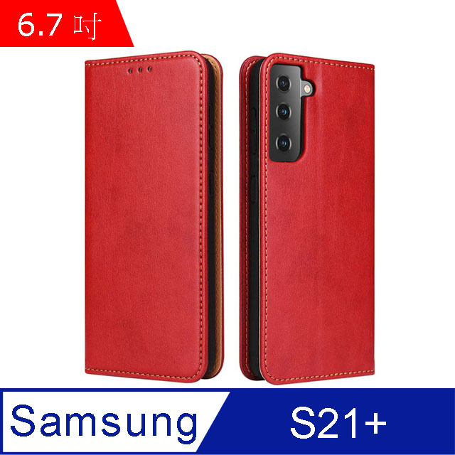 Fierre Shann 真皮紋 Samsung S21+ (6.7吋) 錢包支架款 磁吸側掀 手工PU皮套保護殼-紅色