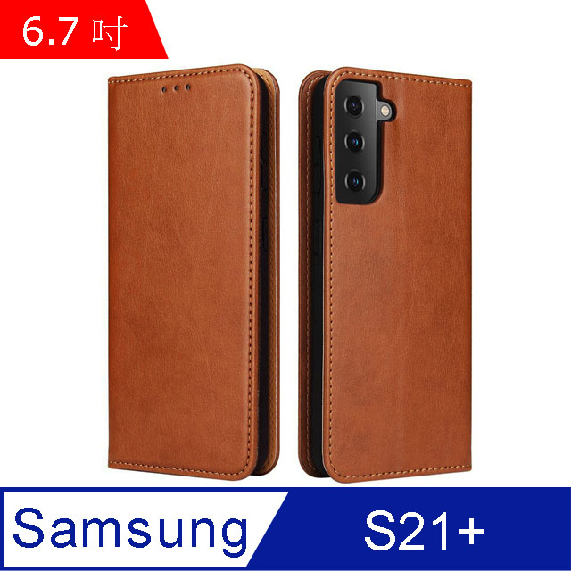 Fierre Shann 真皮紋 Samsung S21+ (6.7吋) 錢包支架款 磁吸側掀 手工PU皮套保護殼-棕色